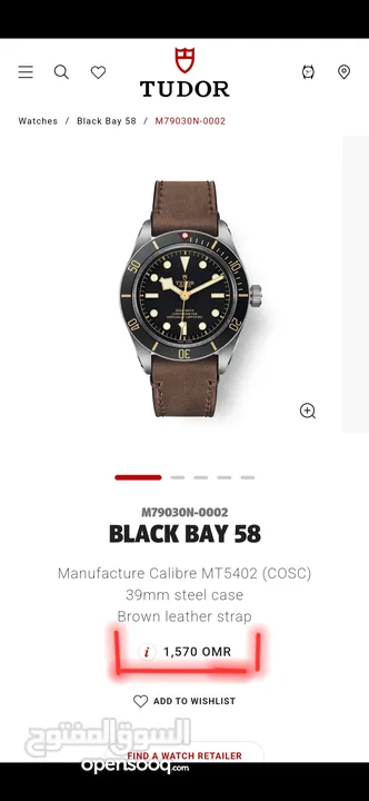 TUDOR Black Bay 58 & CAP