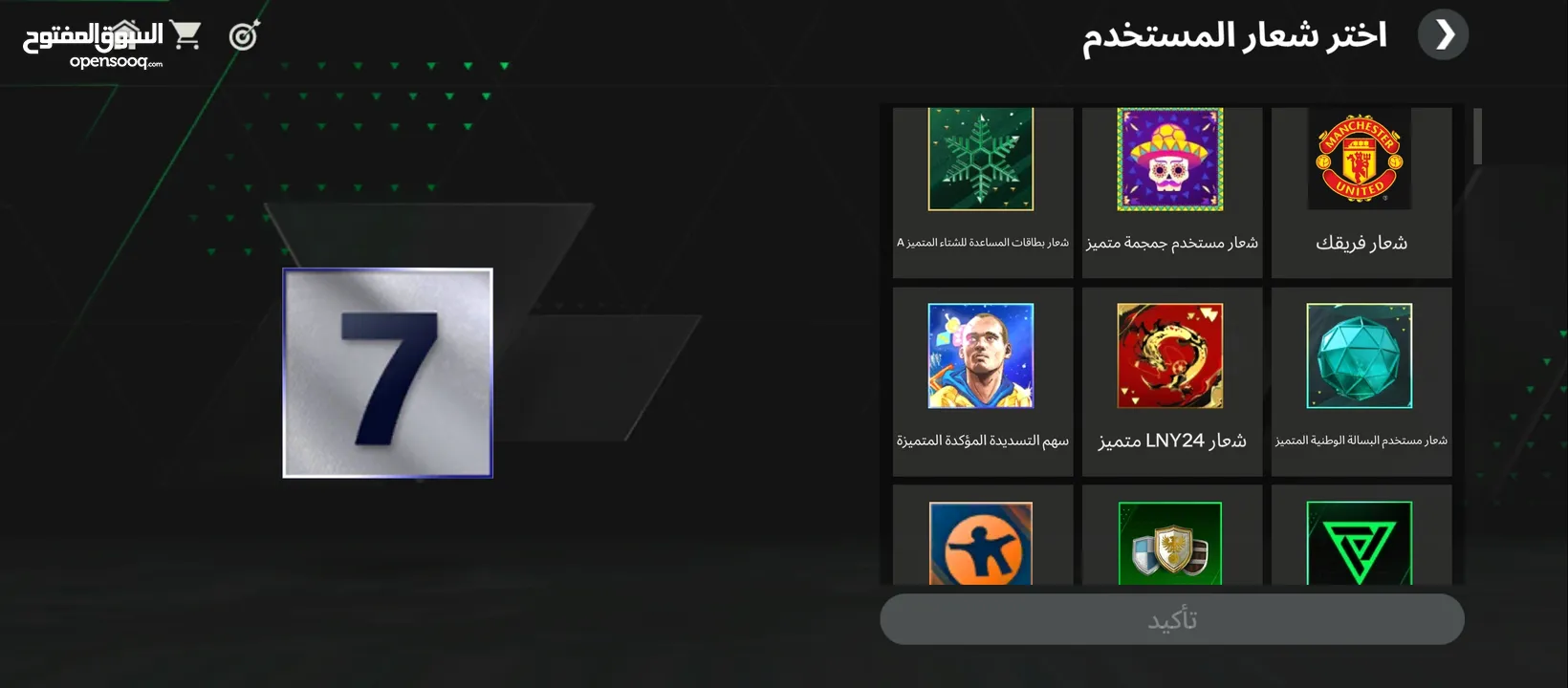 حساب Fc mobile للبيع بسعر ممتاز وقابل للتفاوض.