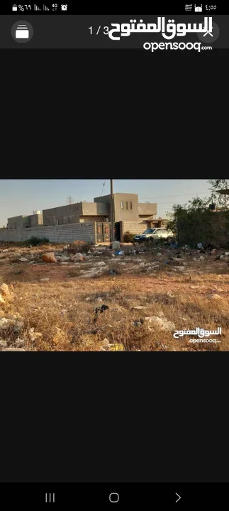 قطعة أرض للبيع بنغازي  حرق...
