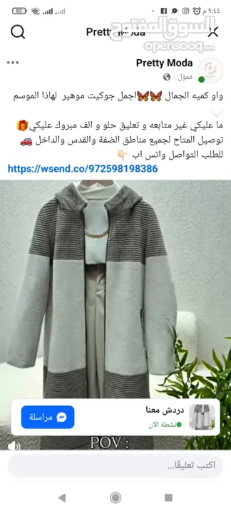 ليلي محمد عيسى شلالدة