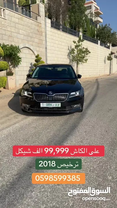 skoda superb 2019