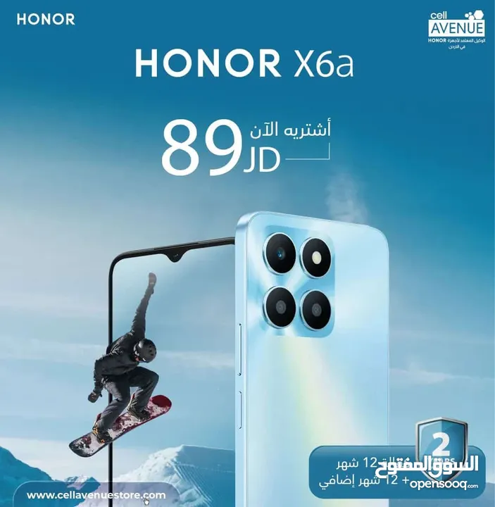 متوفر الآن Honor X6a لدى بوردر موبايل