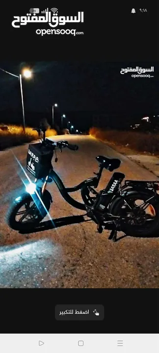 بسكليت كهرباء للبيع في نابلس طحنن نااار