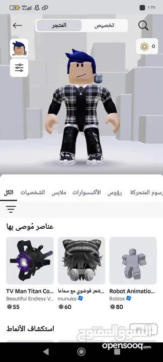 حساب روبلكس 15 لحد 7
