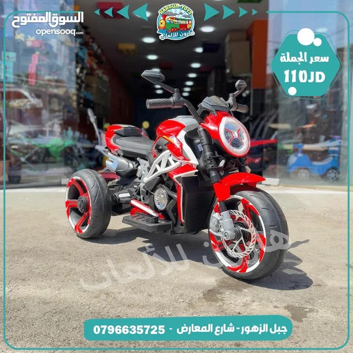 دراجه شحن اكبر حجم  2 ماتور قوة الماتور ( 8000 )RPM تناسب من عمر 4 الي 14 سنوات