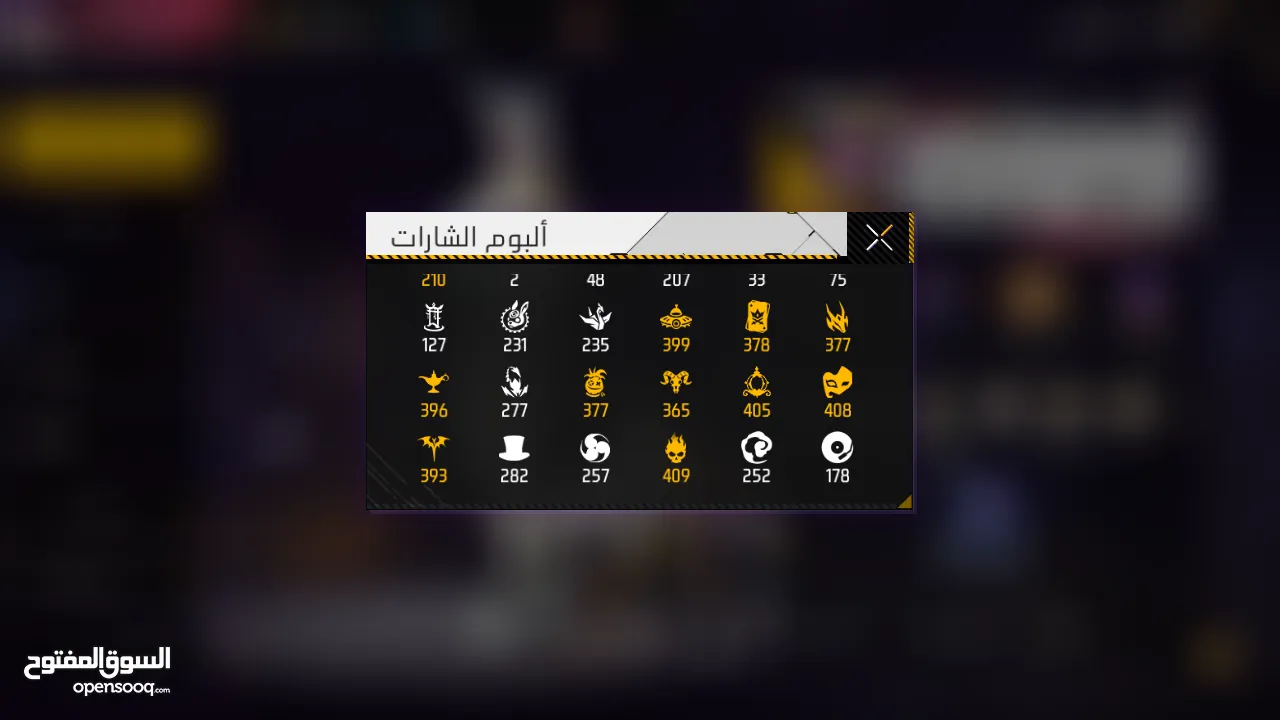 حساب فري فاير للبيع بسعر مناسب