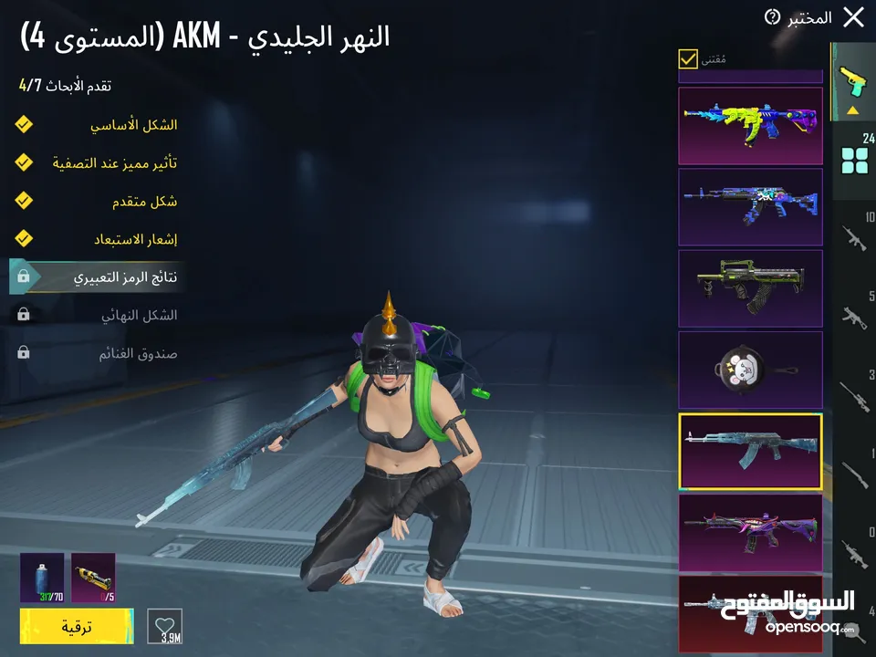 حساب ببجي مكلف ربطو نظيف سعرو 200 دينار نهايتو