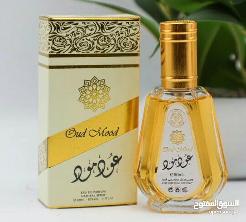 عطور خليجي 50 مل (25 علبة)