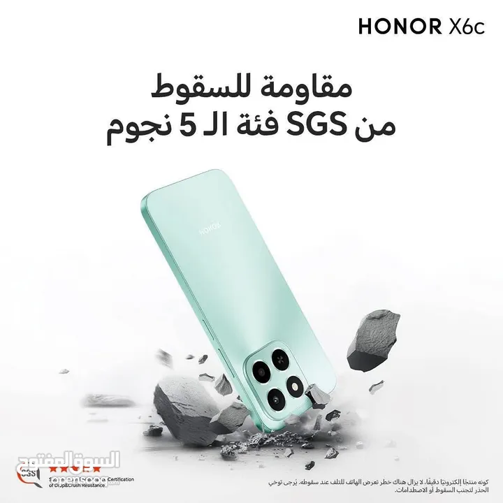 العرض الأقوى Honor X6c لدى العامر موبايل