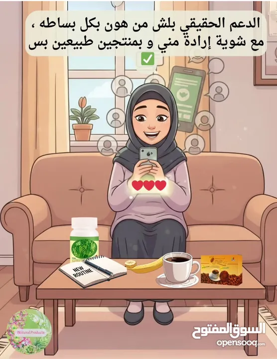 هل بتحبي تصلي لجسم اخف وصحة افضل بدون حرمان ؟