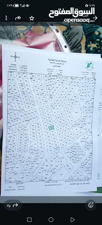 شقة ط ارضي بسعر مغري الاخضر