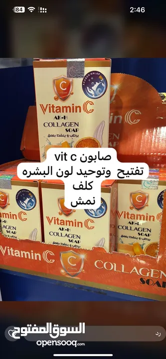 صابون الغار الطبيعي الأصلي - جودة عالية وعناية فائقة بالبشرة