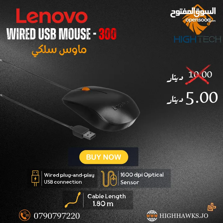 ماوس سلكي من لينوفو - Lenovo M102 2.4GHz 1200dpi Wired Gaming Mouse