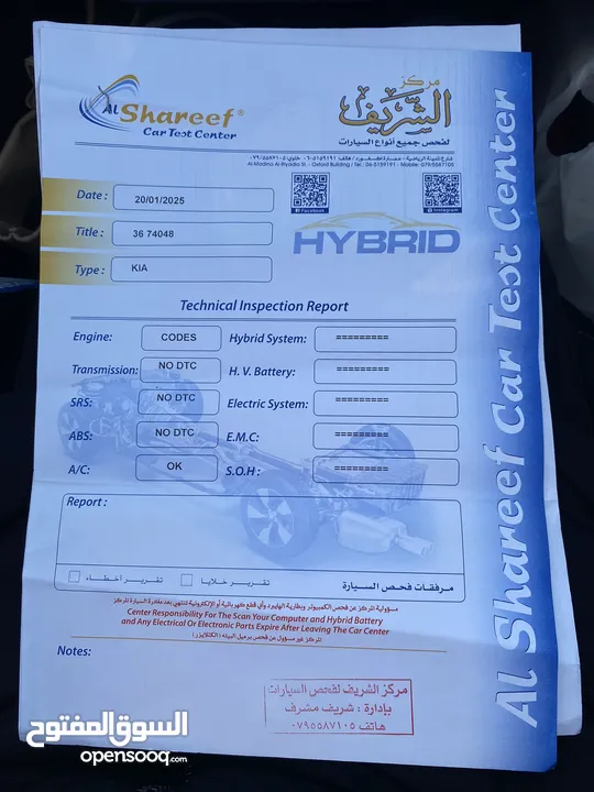 بيكانتو 2023 بحالة الوكالة وارد الوكالة فحص كامل
