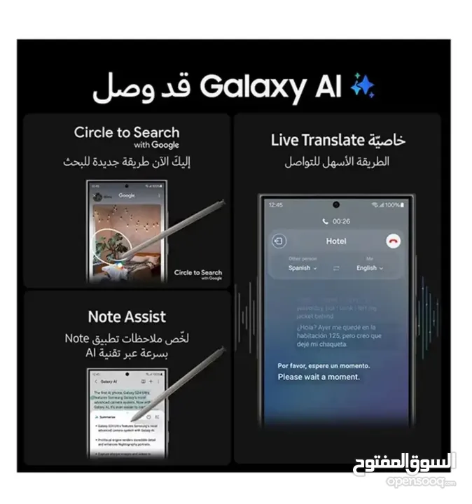Galaxy S24 Ultra Dual SIM Titanium