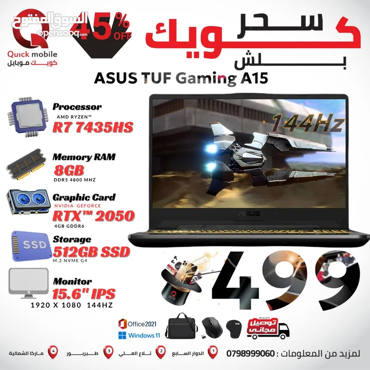 لابتوب ايسوس رايزن 7 مع كرت شاشة 2050