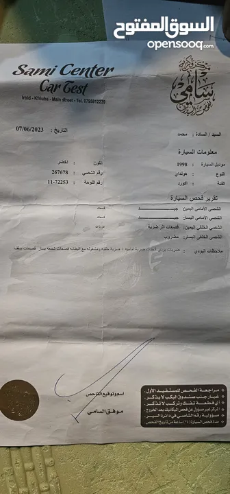 هوندا اكورد 1998 للبيع