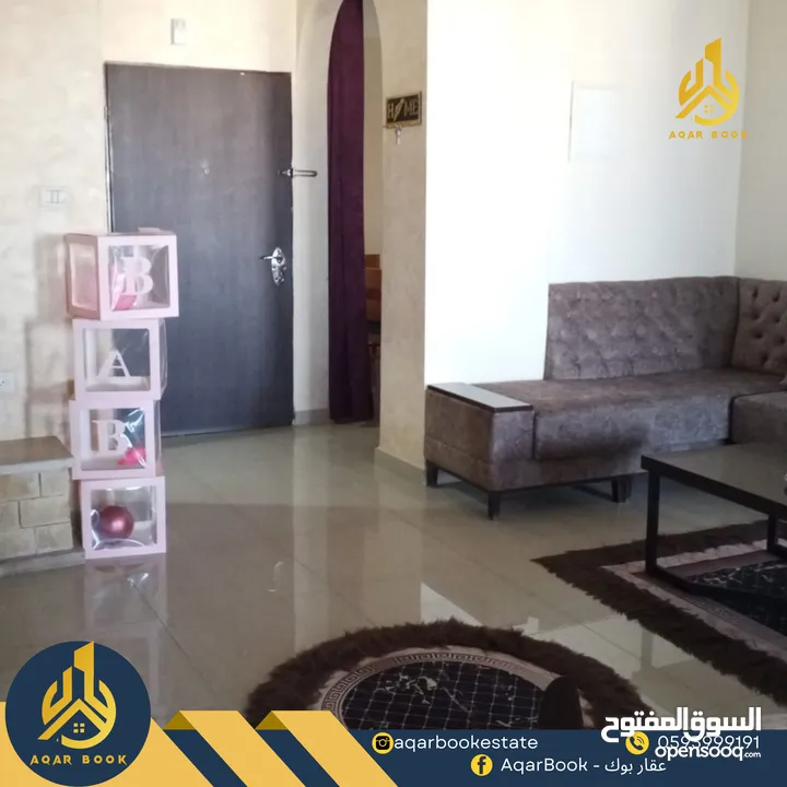 شقة مفروشة للايجار