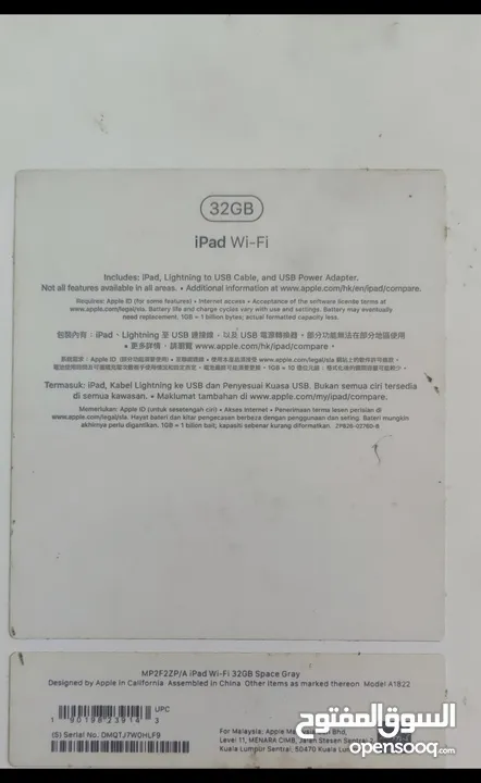 IPad (5th Generation) Wi-Fi