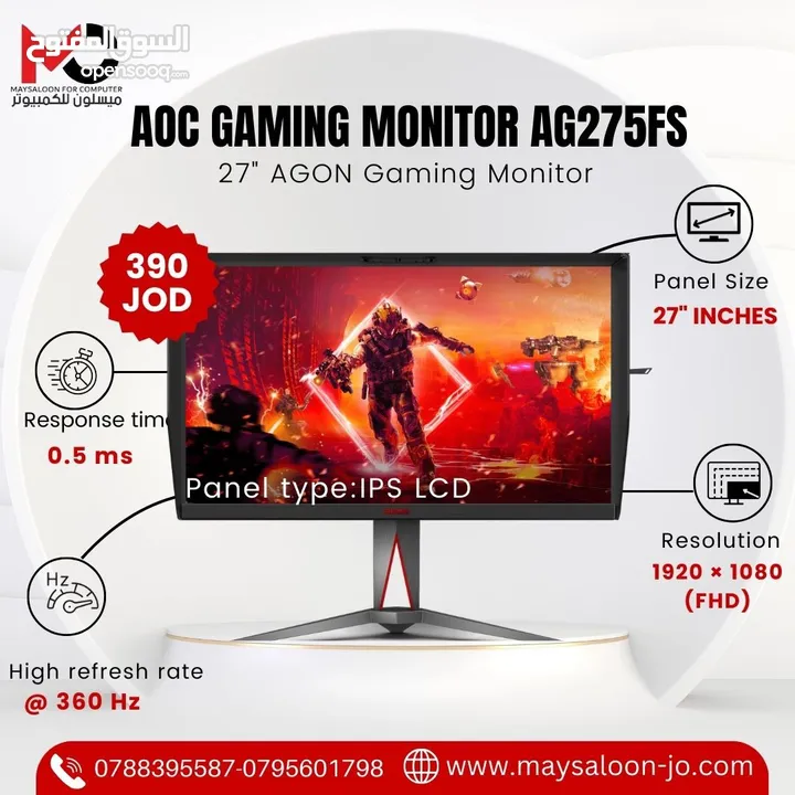 شاشة اي او سي Monitor AOC بافضل الاسعار