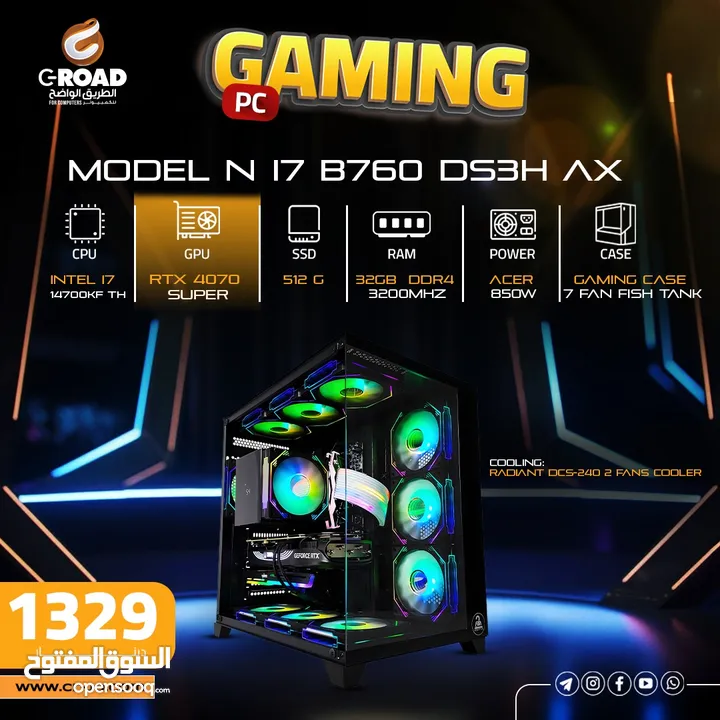 كمبيوتر العاب بمواصفات خيالية واسعار نار حريقة أقل سعر بالأردن  !! COMPUTER GAMING