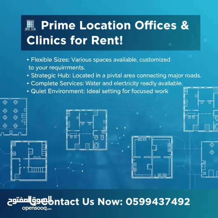 مخزن ضخم مشطب واصل خدمات