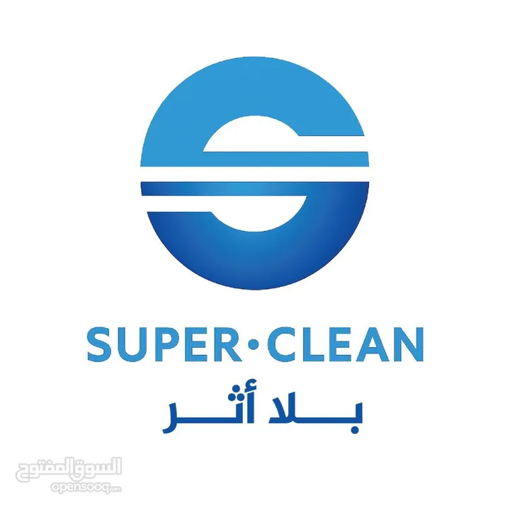 خدمات تنظيف شاملة