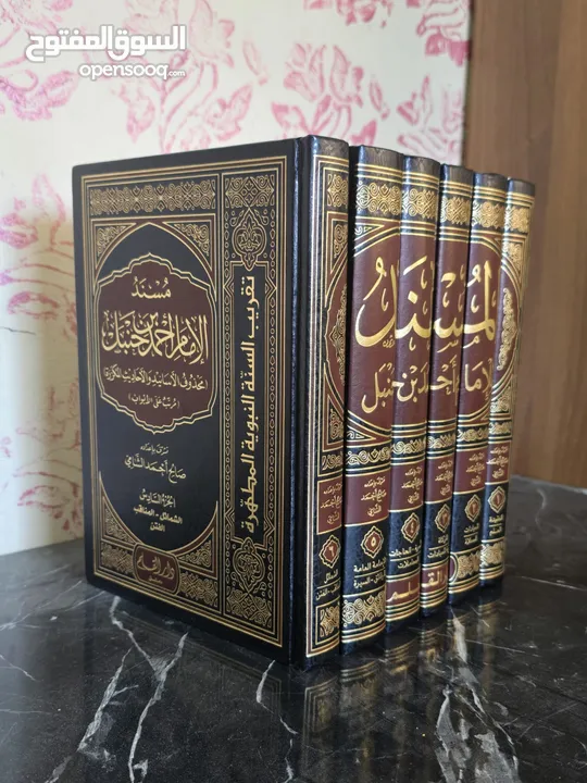 كتب حديث و فقه و عقيدة