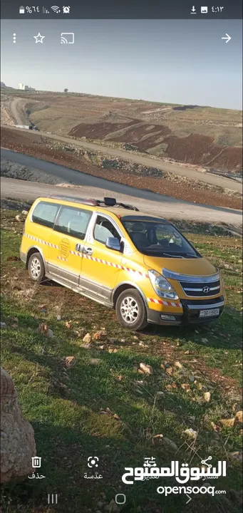 باص للتوصيل والرحلات والنوادي الصيفية وجميع المناسبات