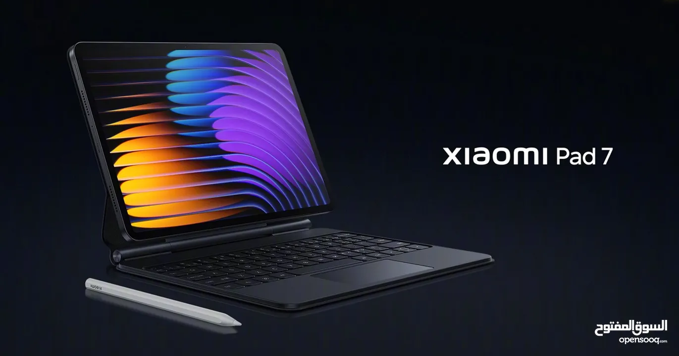 أقوى معالج و بأقوى الأسعار شاومي Pad 7 متوفر لدى سبيد ستور