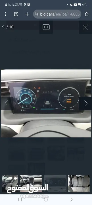 السلام عليكم للبيع  توسان هايبرد الحادث مرفقه صورة فقط بنيد بي صبغ وسيارة فتحة بصمه لدات السيارة  se