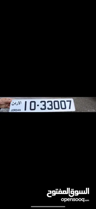 رقم خماسي مميز "ترميز 10"