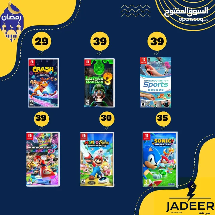 Nintendo switch games in the best price