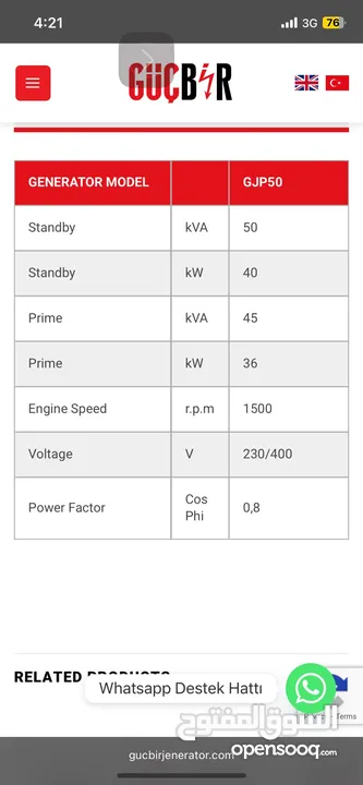 ماتور كهرباء جديد 0كيلو