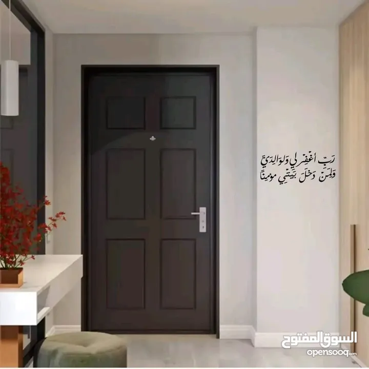 عبارات قرآنية وأدعية مميزة بتصميم فني أنيق، بتمنح المكان هيبة وروحانية... وبتخلي كل زاوية في البيت