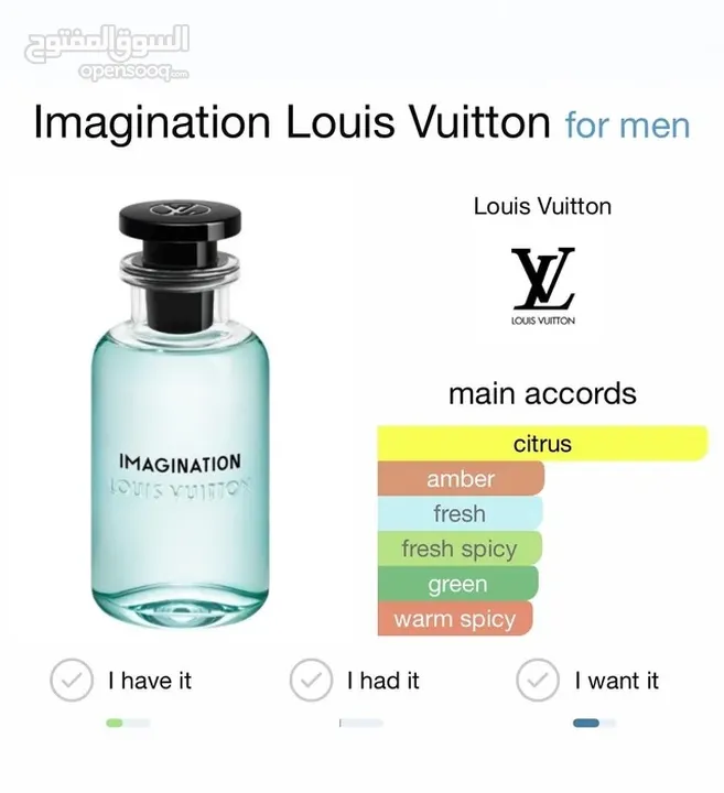 LV IMAGINATION 100 ML