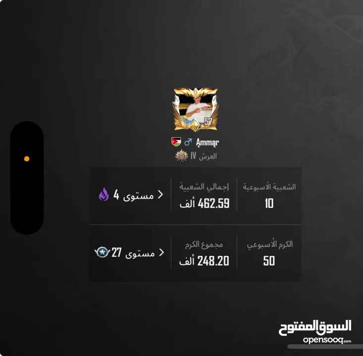 حساب ببجي للبيع موضح كلشي بالصور والفيديو حساب جديد مدفوع عليه بحق الله حساب فخم وفيه كلشي.