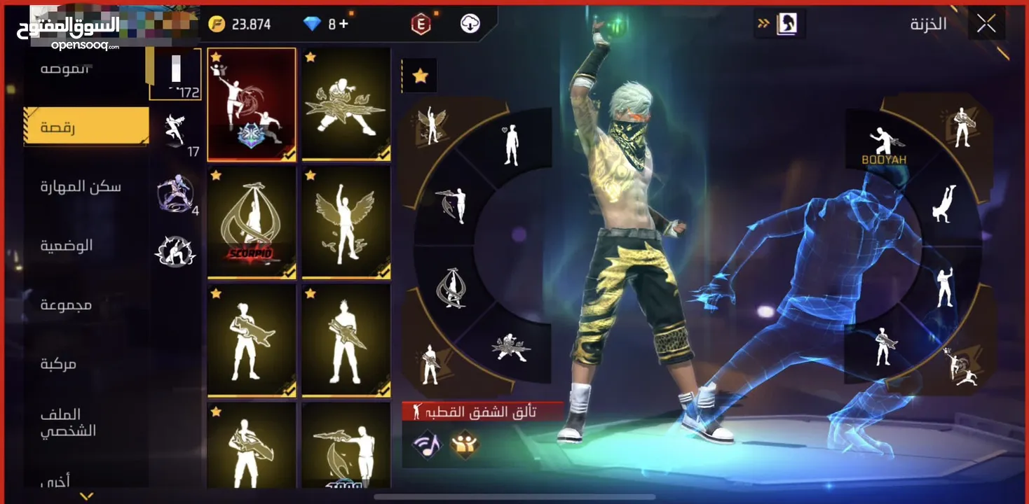 Sakura free fire account with lots of maxed evos going for cheap price