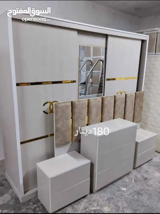 مفروشات بسعر الجمله