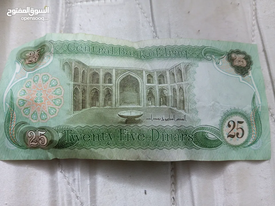 يسعد حق الله بشير