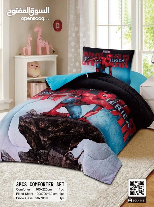 لحاف اللعاب ورسومات جميلة ومميزه