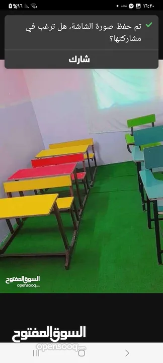 مقعد دراسي مستعمل بحالة الوكاله نظيف وتفصيل  بمنظر مميز