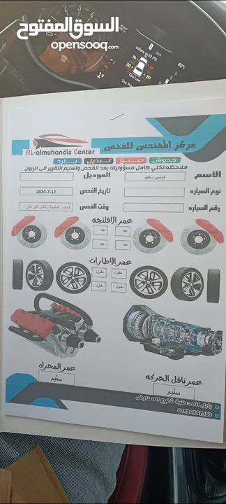 جالنجر GT2020 ازرق