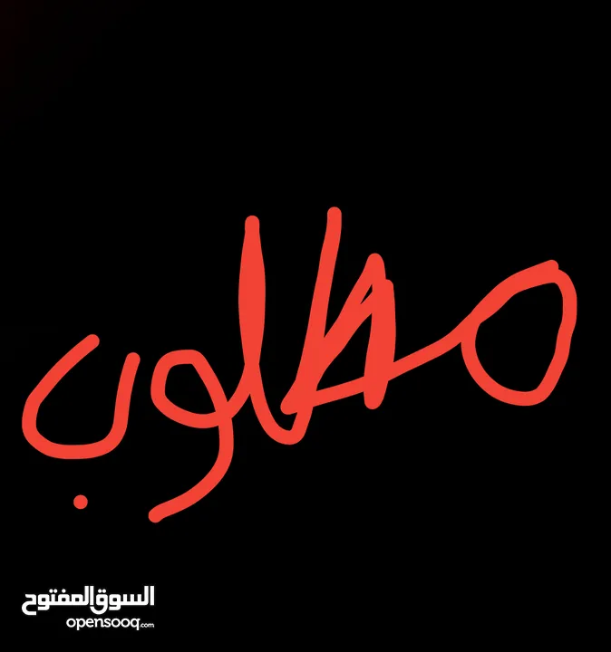 مطلوب جاجه براهما راقده داخل عمان