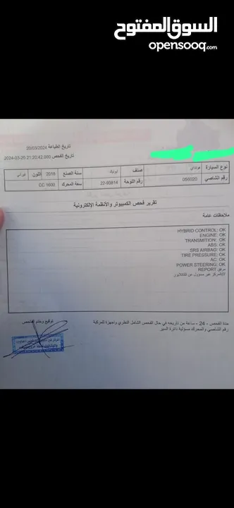 ايونيك بحالة الوكاله مالك واحد فحص كامل موجود في الصور بدون ملاحظات كامل الأغراض الداخليه