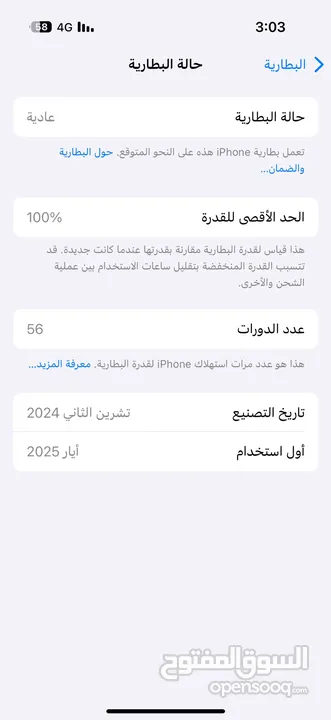 الجهاز مطلوب فيه 680