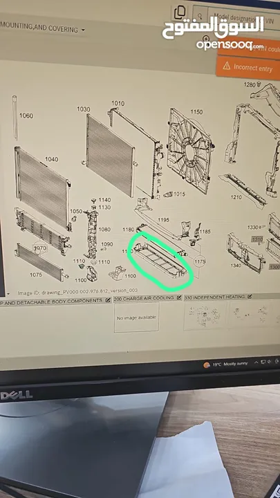 قطع غيار مرسيدس كل انواعه وكاله و الماني و تايوان جديد ومستعمل من(( الإمارات وعمان)) الى(( قطر ))