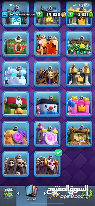 كلاش رويل Clash Royale