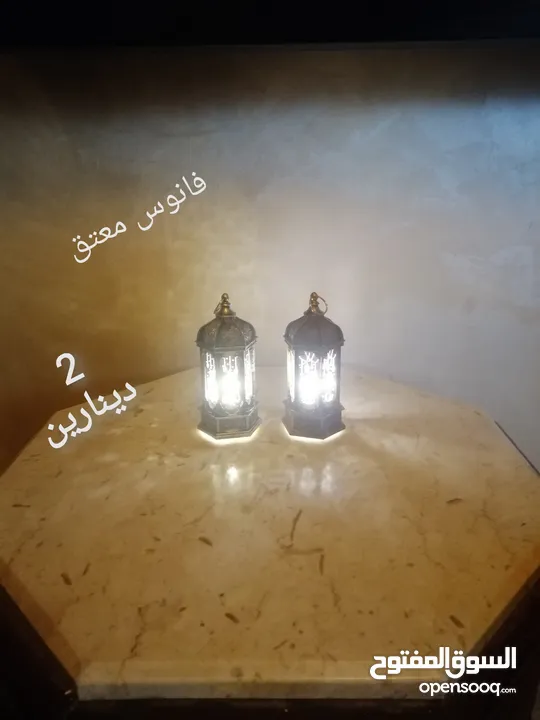 زينة رمضان