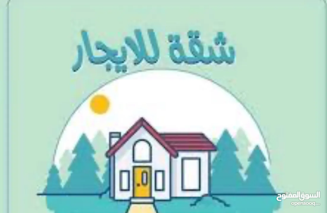 متوفر شاغر (لبنات)في شقة مفروشة في  (غرفة مشتركة )